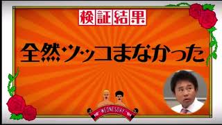 浜ちゃんの顔が最高！お前が歌うんかい！