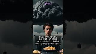 가만히 두면 안되는 정신건강 적신호