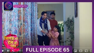 Milke Bhi Hum Na Mile | Full Episode 65 | New Show | #DangalTV #dangalplay