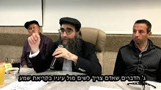 המפתח לכל הישועות