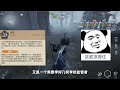 第五人格：共研服监管渔女爆料，利用湿气打伤害，操作难度五颗星