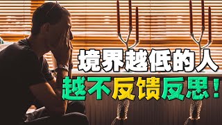 成功有捷徑嗎？ 如果有，那一定是 “ 打造一套反饋機製 ”！趁年輕，學起來！