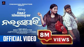 Nai Separi Odia Song | ନଇ ସେପାରି | Official Full Video | Humane Sagar | Raaz & Simamayee #naisepari