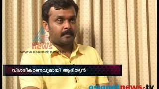 Actor Adithyan speaks on Asianet News: FIR 16th July 2013 Part 2 എഫ് ഐ ആര്‍