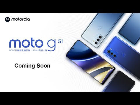 Moto G51 5G - India Launch Confirmed & Price in India #Shorts