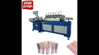 Automatic high speed paper drinking straw making machine