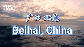 4K, Discover the Coastal Charm of Beihai, Guangxi, 广西 北海，ベイハイ，북해