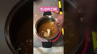 たけのことわかめの炊いたん #料理動画 ｜cooked bamboo shoots and wakame seaweed #shorts