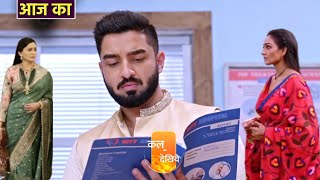 Bhagya Lakshmi | 12 Jan 2025 | Neelam reads Lakshmi's pregnancy test report.