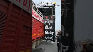 Dj Shagun ka hua aacident moradabad kawad yatra me #dj #djviral #djremix #shorts #trending #youtube