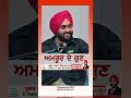 ਅਮਰੂਦ ਖਾਣ ਦੇ ਐਨੇ ਫਾਇਦੇ rmbtelevision healthyfood podcast