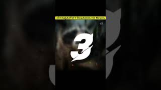 Camera-வில் பதிவான விலங்குகளின் 3 வேடிக்கையான Moments | #facts #tamilfacts #animals #shorts