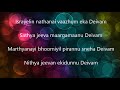 இஸ்ரயேலின் நாதனாய் வாழும் ஏக தெய்வம் israyelin nadhanai vazhum eka deivam christian song