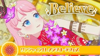 プリマジプレイ動画「Believe」［くりす／フラワーオーバーレッド／サンシャインエレメンツコーデフェス第3ステージ］2022-08-14 19:15