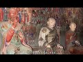 【4k🇨🇳】神仙薈萃，細膩的中國元明清壁畫，中國山西壁畫之旅大同篇many gods gather on the wall china shanxi mural tour datong chapter