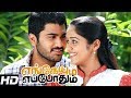 Engeyum Eppothum full Tamil Movie Scenes | Sharvanand & Ananya Love Scenes | Sharvanand | Ananya