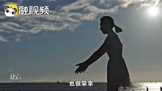 中國閩台緣博物館 原創歌曲《望》主創專訪