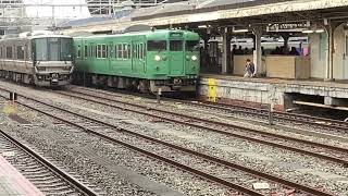 【フリー素材】113系普通堅田行き京都駅発車