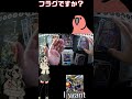 開封で奇跡が起きたｗｗｗ【alternative being 】【ex04】【デジカ】 shortsvideo short digimon​