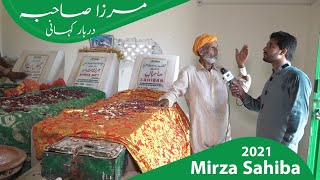 Mirza Sahiba Love Story 2021 and Mazar Tour Dana Abad Pakistan Presented by Muhammad Umer Farooq Bha