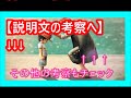 王翦vs李牧！罠回避で列尾は完全放棄！ぎょう攻め精鋭のみは実話だった！？【キングダムのネタバレ考察】