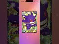 一天一卡包直到抽到皇冠卡 新的二星卡欸👍🏻 youtube 給我點流量 day63 pokemonpocket pokemoncards