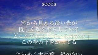 灰と幻想のグリムガル「seeds」アカペラで歌ってみた【38猫】