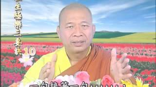 【如本法師】《往生極樂三要訣》 _ 10/12