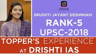 Srushti Jayant Deshmukh, Rank -5,  UPSC Topper 2018