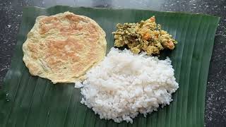 ആവി പറക്കുന്ന ചോറ് വാഴയിലയിൽ കഴിച്ചാലോ 😋