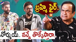 Brahmanandam Hilarious Comedy with Venkatesh & Varun Tej | F3 Funny Interview | Ali | Anil Ravipudi