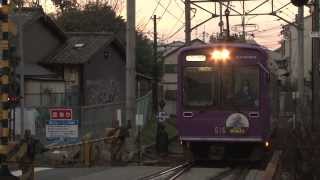 【走行動画】嵐電駅撮りガイド(3) 帷子ノ辻ー北野白梅町