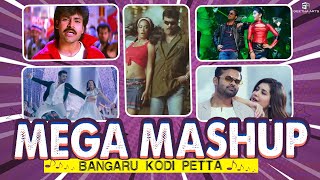 Mega Mashup | Bangaru Kodi Petta Song 🎼 | Chiranjeevi, Pawan Kalyan, Allu Arjun, Ram Charan, Sai Tej