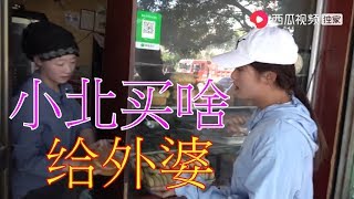 【湘妹小北】小北要看望外婆，先到集市買點好吃的