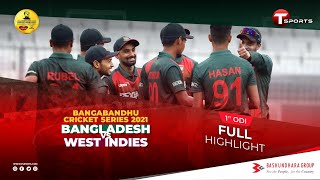 Bangladesh vs West Indies | Extended Highlights | 1st ODI | 2021