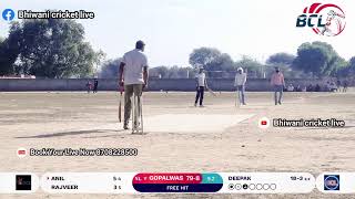 #bahal 🆚️ #gopalwas day_6 live from mitthi cricket ground tournament