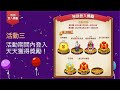 我們5歲了🎉現正舉辦5大活動！就是要把好禮送給你～