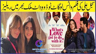 Sajal Aly on working in Jemima Khan's film 'What's love got to do with it' Now release in Pakistan
