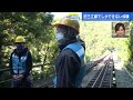 絶景　天空のトロッコ列車　秋の自然に溶けこむ感動の鉄橋　夢の線路はつづく「旧三江線」 2022 11 09 18 44