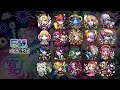 【粉絲玉】11周年人氣投票 選擇攻略 by 一個凡人【怪物彈珠】【モンスト】