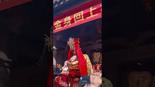 妈祖赐福，欢庆元宵