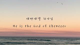 [ CCM PIANO ]  에벤에셀 하나님 | He is the God of Ebenezer | 2022년 한 해를 마무리하며 올려드리는 찬양 피아노 연주 | 감사하신 하나님