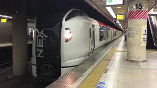 E259系横クラNe007編成特急成田エクスプレス26号池袋行き東京駅発車