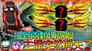 【骰子塔防】競技場瘋狂連勝！辛苦換來的傳說骰直接讓我消失了！【Random Dice】