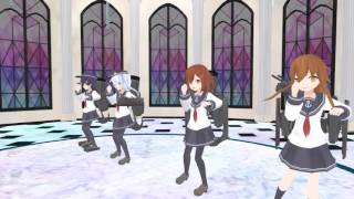 【MMD 艦これ】第六駆逐隊でチョコレートディスコ