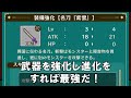 【最強武器】ピコピコサバイバーズ2dを今すぐプレイ！【ピコサバ2d】【新作スマホゲーム】