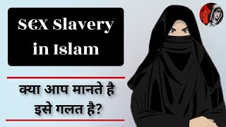 Ex Muslim | $€X Slavery in Islam 😖😖 | Ex Muslim Sahil | Adam seeker | Ex Muslim Movment