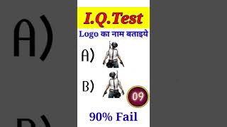 Guess The Logo Name || IQ Test 🙄 || Emoji Game || intresting questions #emoji #paheli #mind #iq