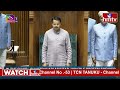 జనగణమన తో మొదలైన పార్లమెంట్ సమావేశం parliament session 2024 live modi hmtv