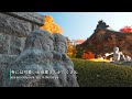 【紅葉 4k】茨城no.1の紅葉 永源寺 もみじ寺 no.1 autumn leaves in ibaraki pref eigenji temple 【茨城県大子町 奥久慈温泉郷】